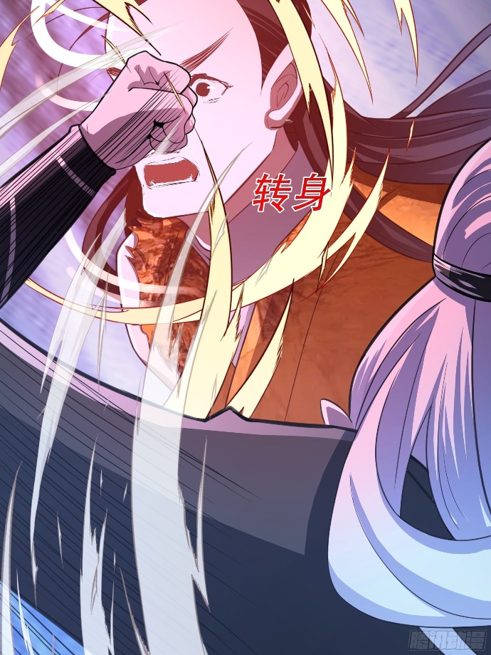 Son, Make Trouble Quickly Chapter 06 Gambar 65