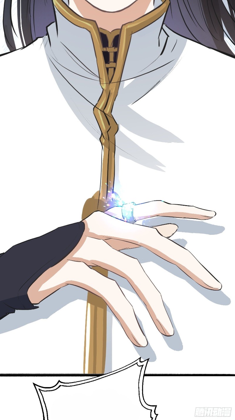 Son, Make Trouble Quickly Chapter 05 Gambar 18