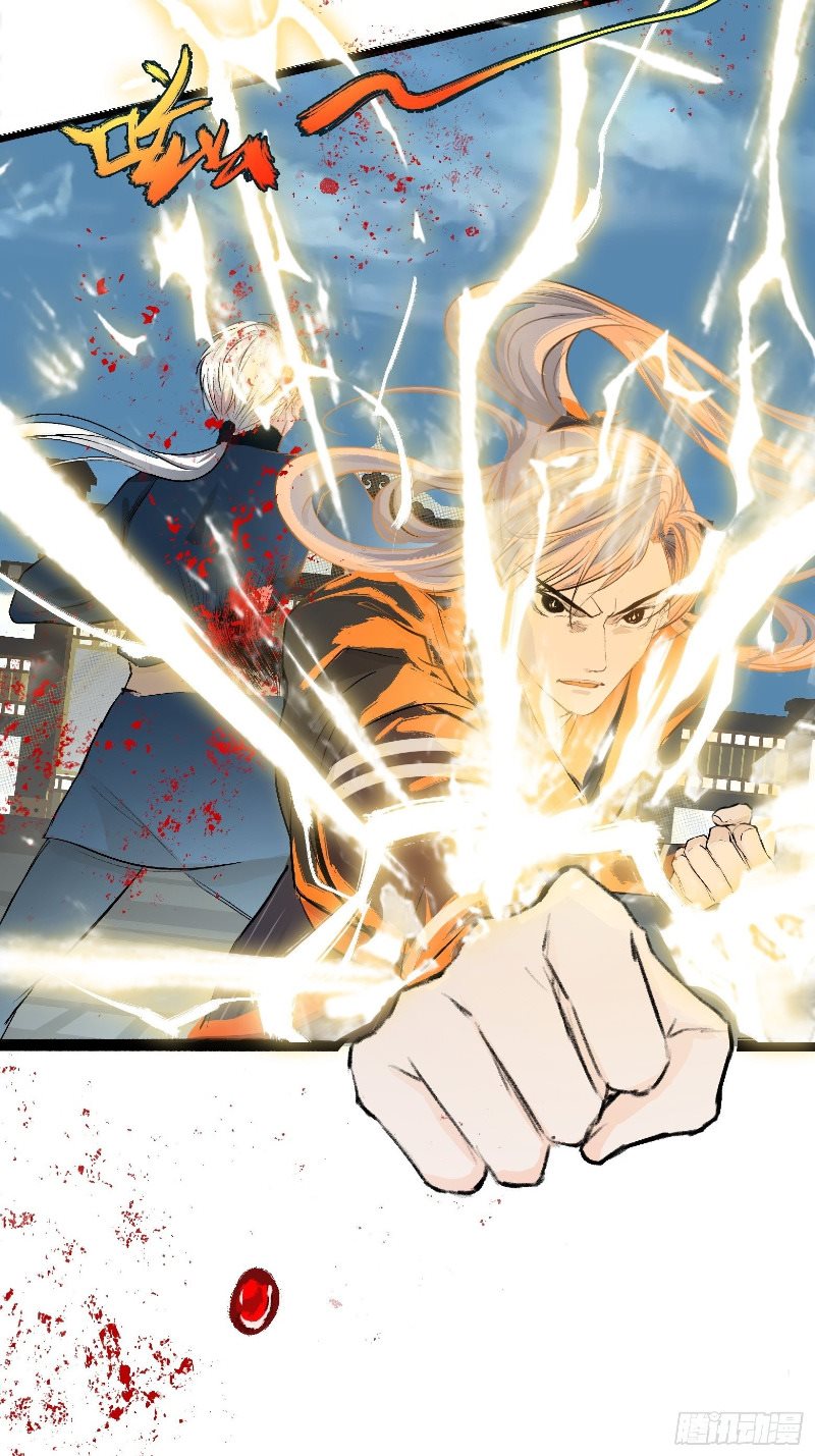 Son, Make Trouble Quickly Chapter 04 Gambar 16