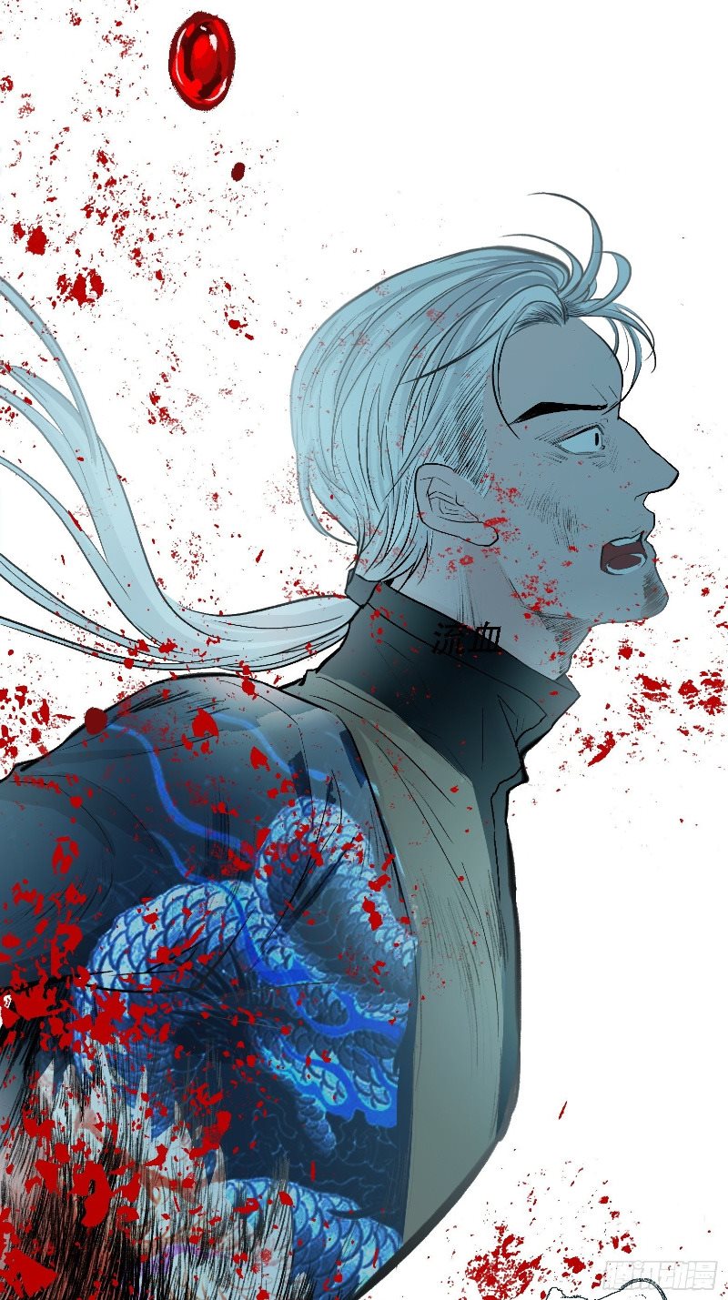 Son, Make Trouble Quickly Chapter 04 Gambar 17