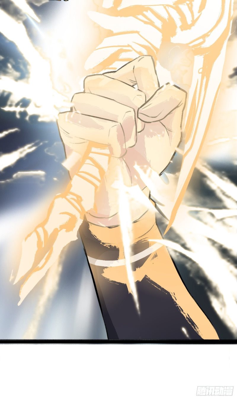 Son, Make Trouble Quickly Chapter 04 Gambar 22