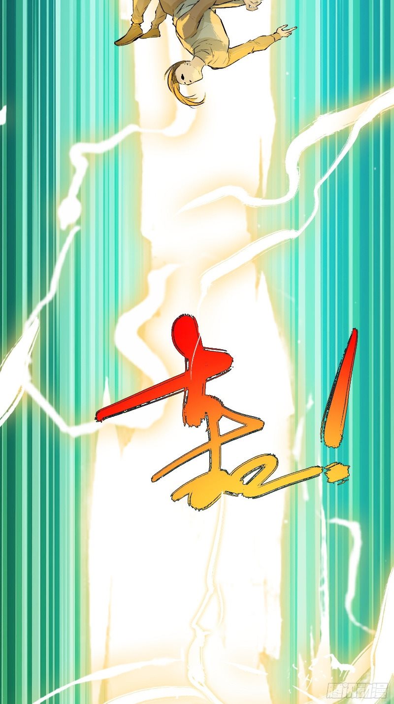 Son, Make Trouble Quickly Chapter 04 Gambar 25