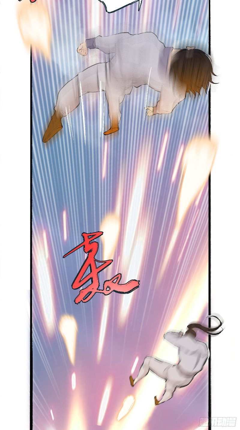 Son, Make Trouble Quickly Chapter 04 Gambar 7