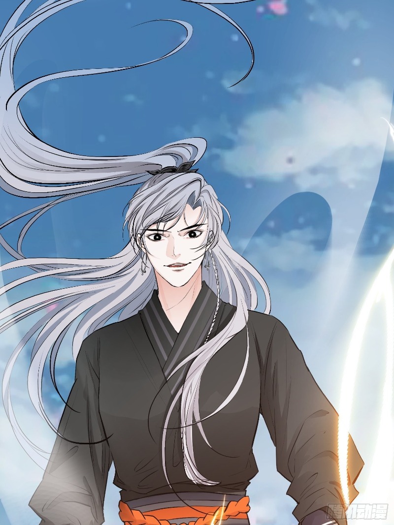 Son, Make Trouble Quickly Chapter 03 Gambar 16