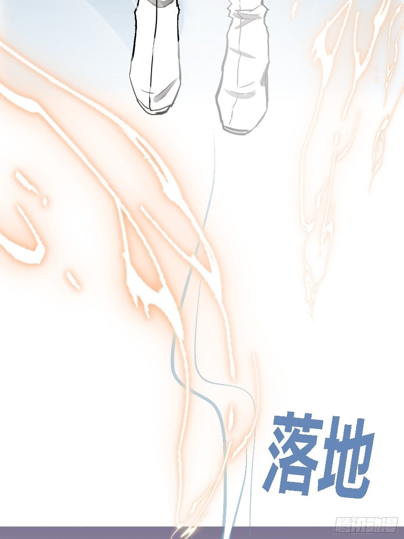 Son, Make Trouble Quickly Chapter 03 Gambar 18