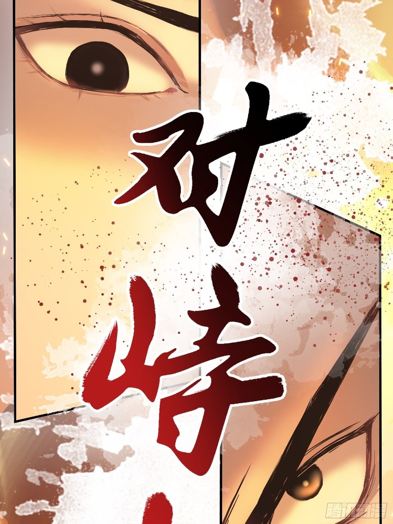 Son, Make Trouble Quickly Chapter 03 Gambar 20