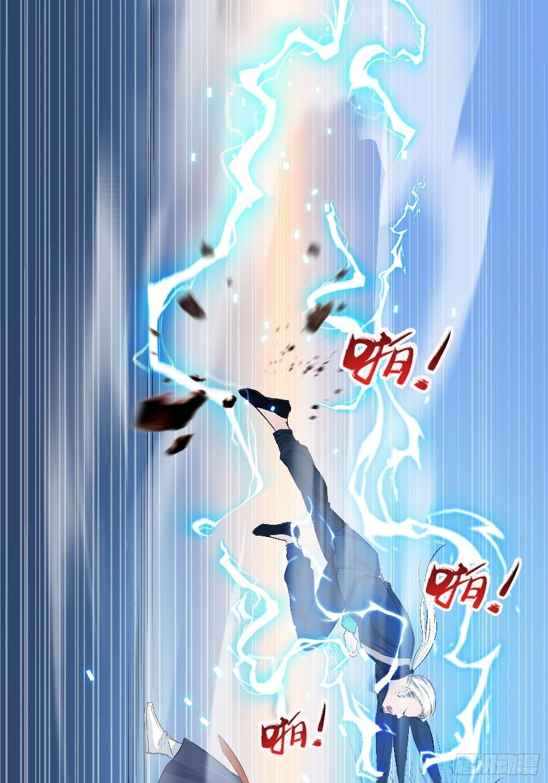 Son, Make Trouble Quickly Chapter 03 Gambar 31