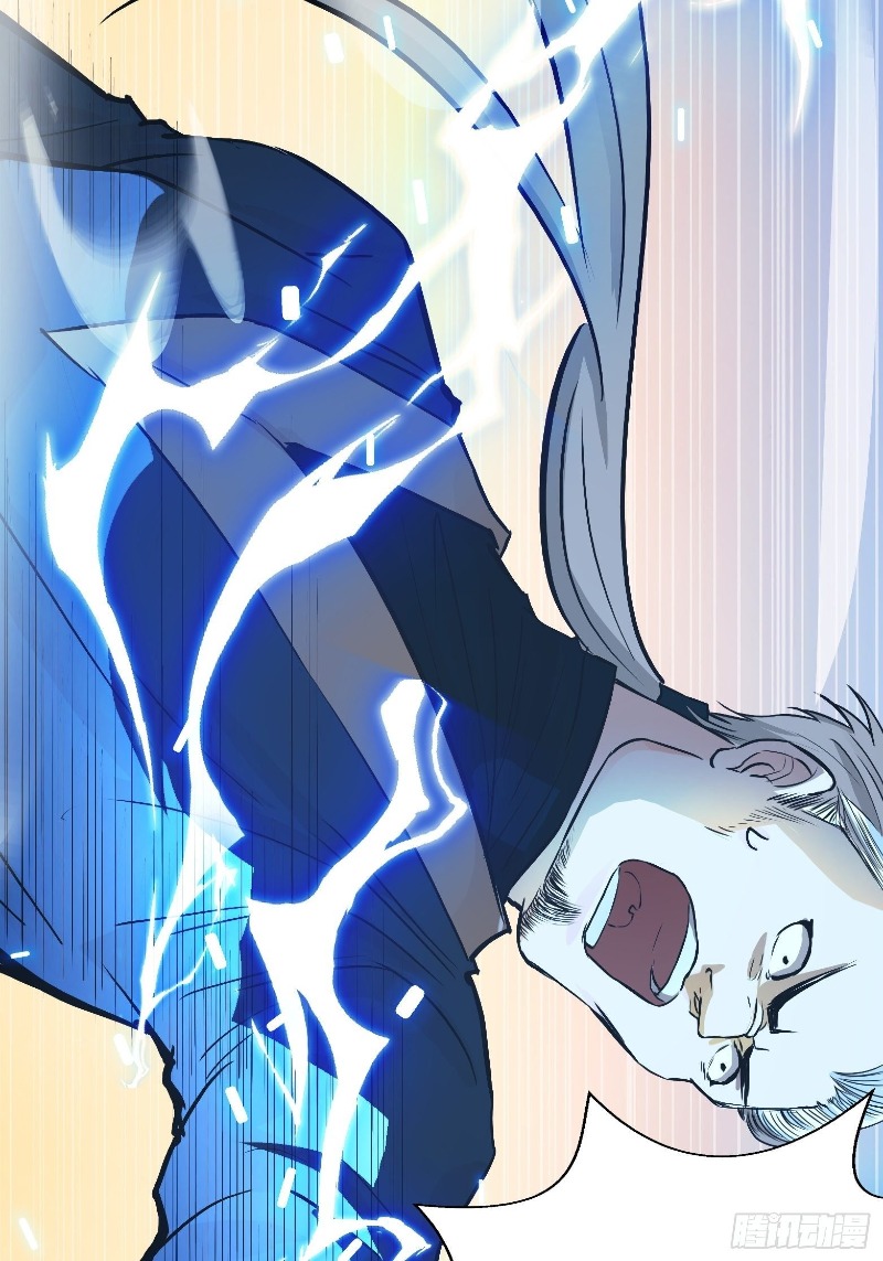 Son, Make Trouble Quickly Chapter 03 Gambar 38