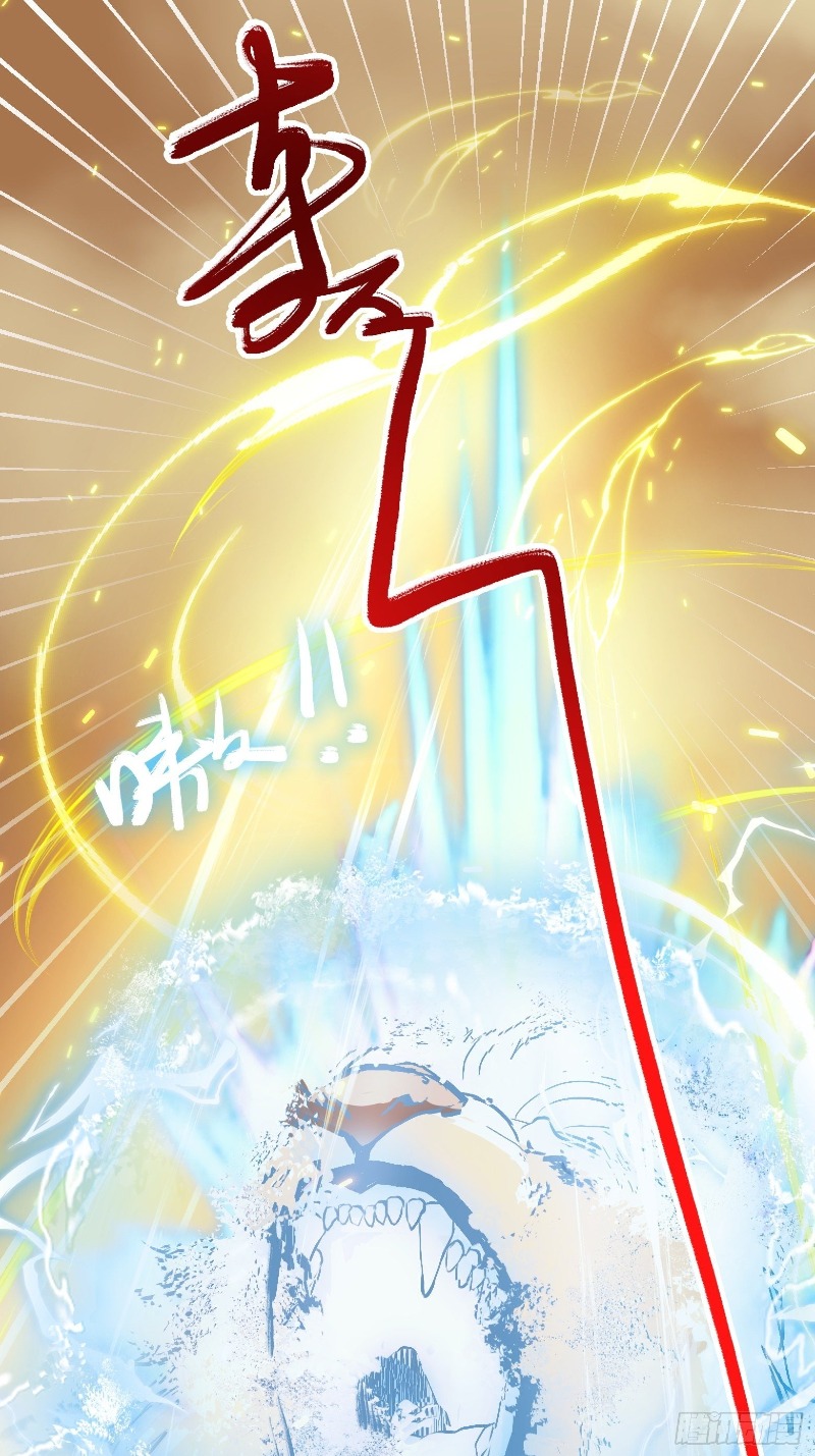 Son, Make Trouble Quickly Chapter 03 Gambar 44