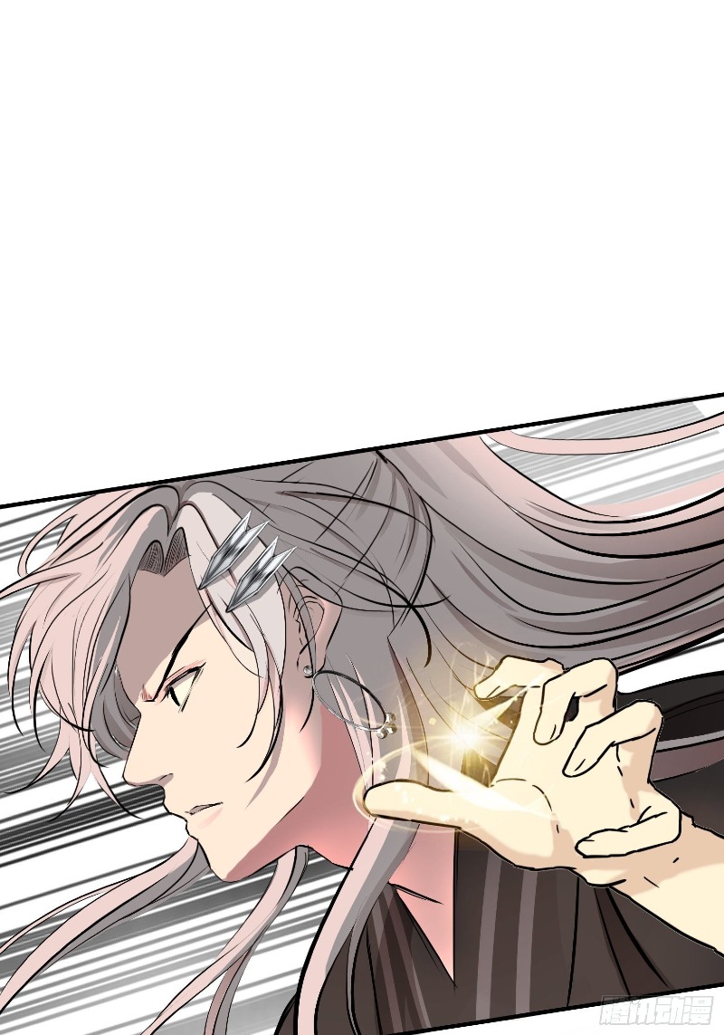 Son, Make Trouble Quickly Chapter 03 Gambar 49