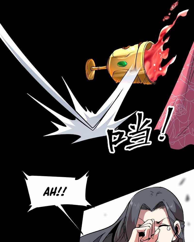 I Rely On BUG To Be The King Chapter 56 Gambar 16
