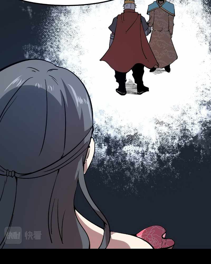 I Rely On BUG To Be The King Chapter 56 Gambar 39