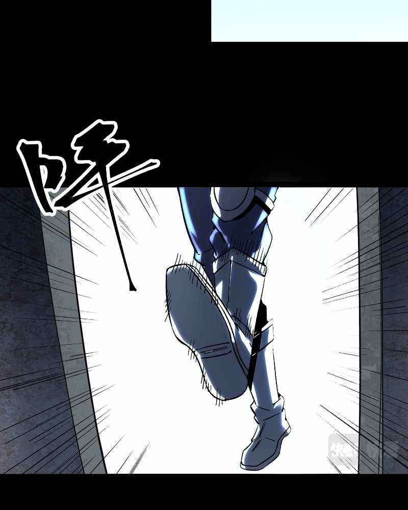 I Rely On BUG To Be The King Chapter 56 Gambar 64
