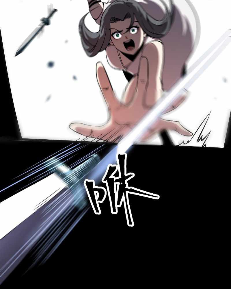 I Rely On BUG To Be The King Chapter 56 Gambar 79