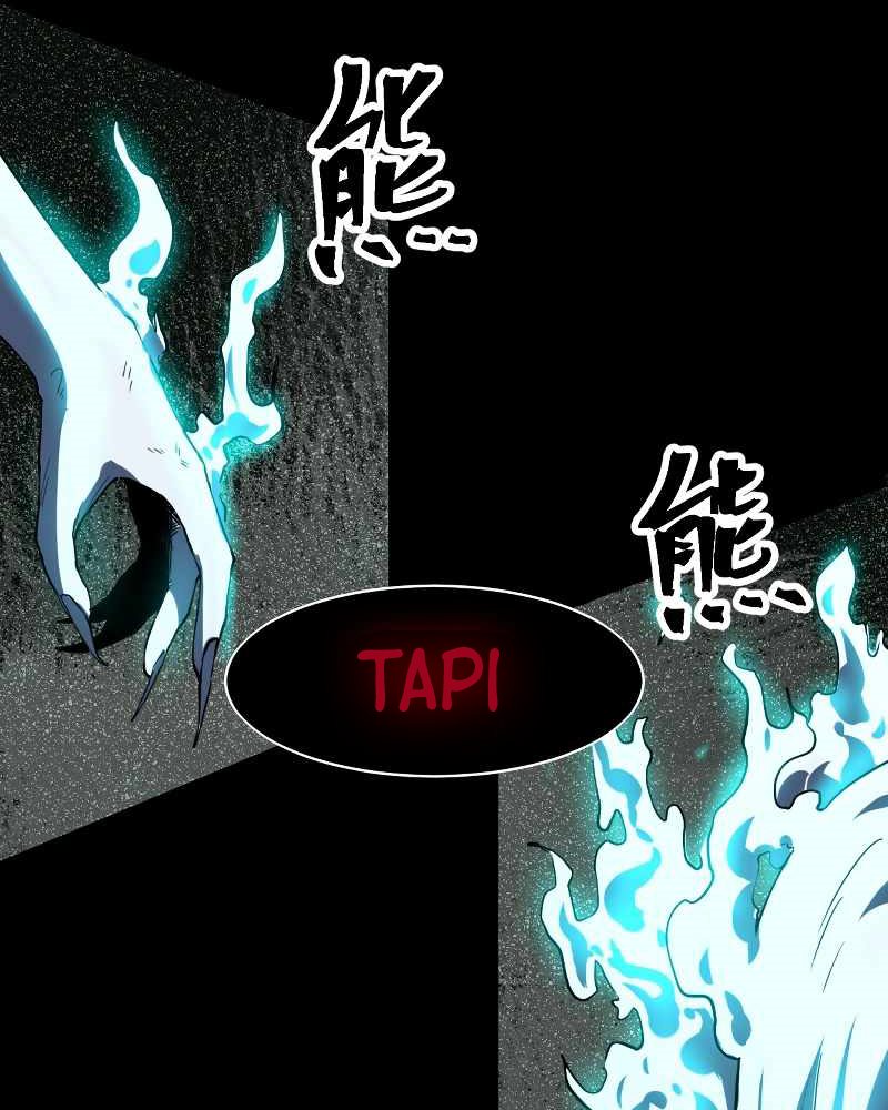 I Rely On BUG To Be The King Chapter 56 Gambar 88