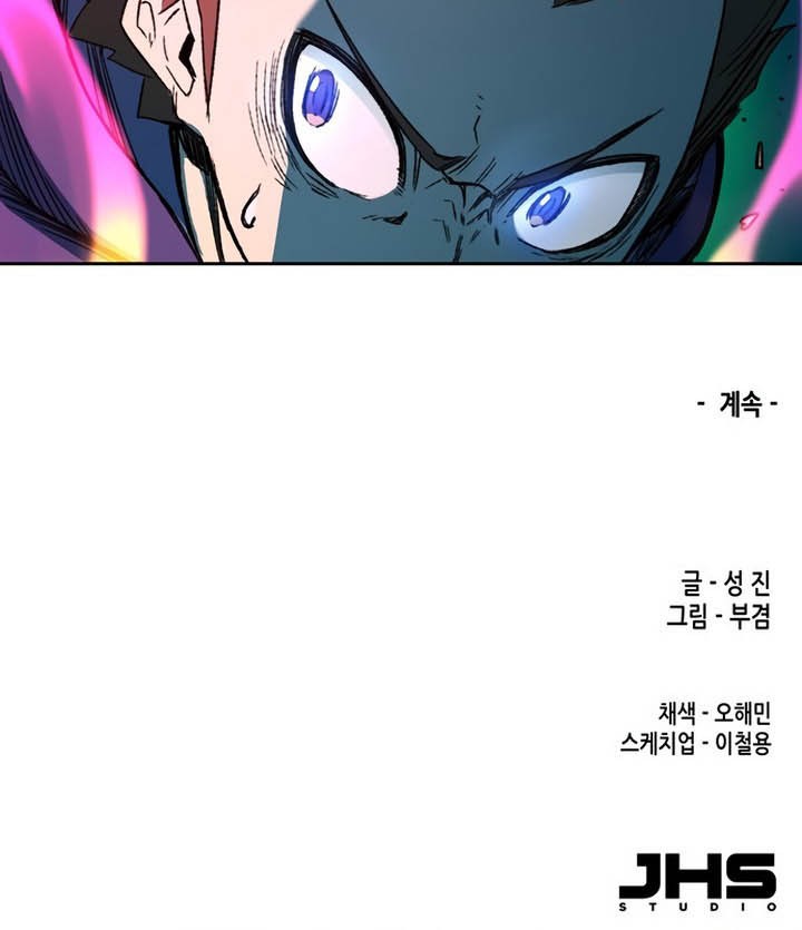 OOPARTS Chapter 61 Gambar 28