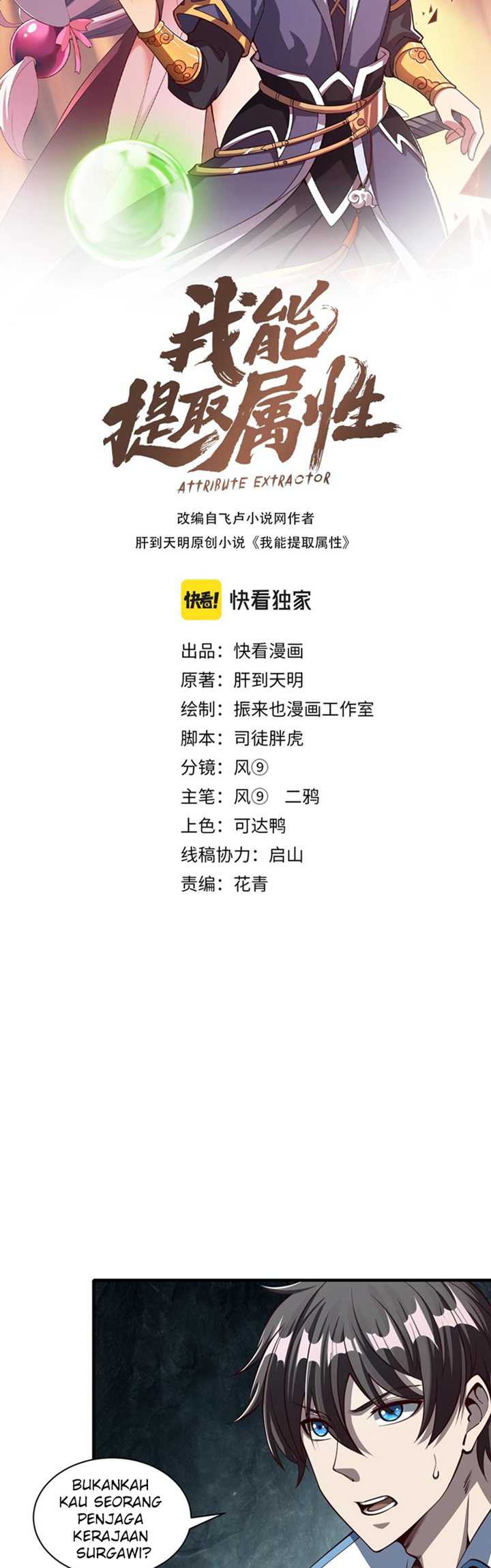 Attribute Extractor Chapter 29 Gambar 4