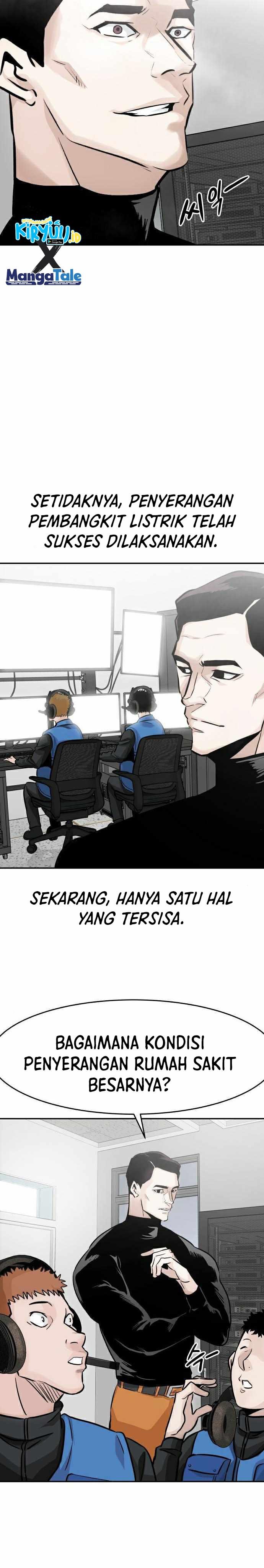 All Rounder Chapter 28 15