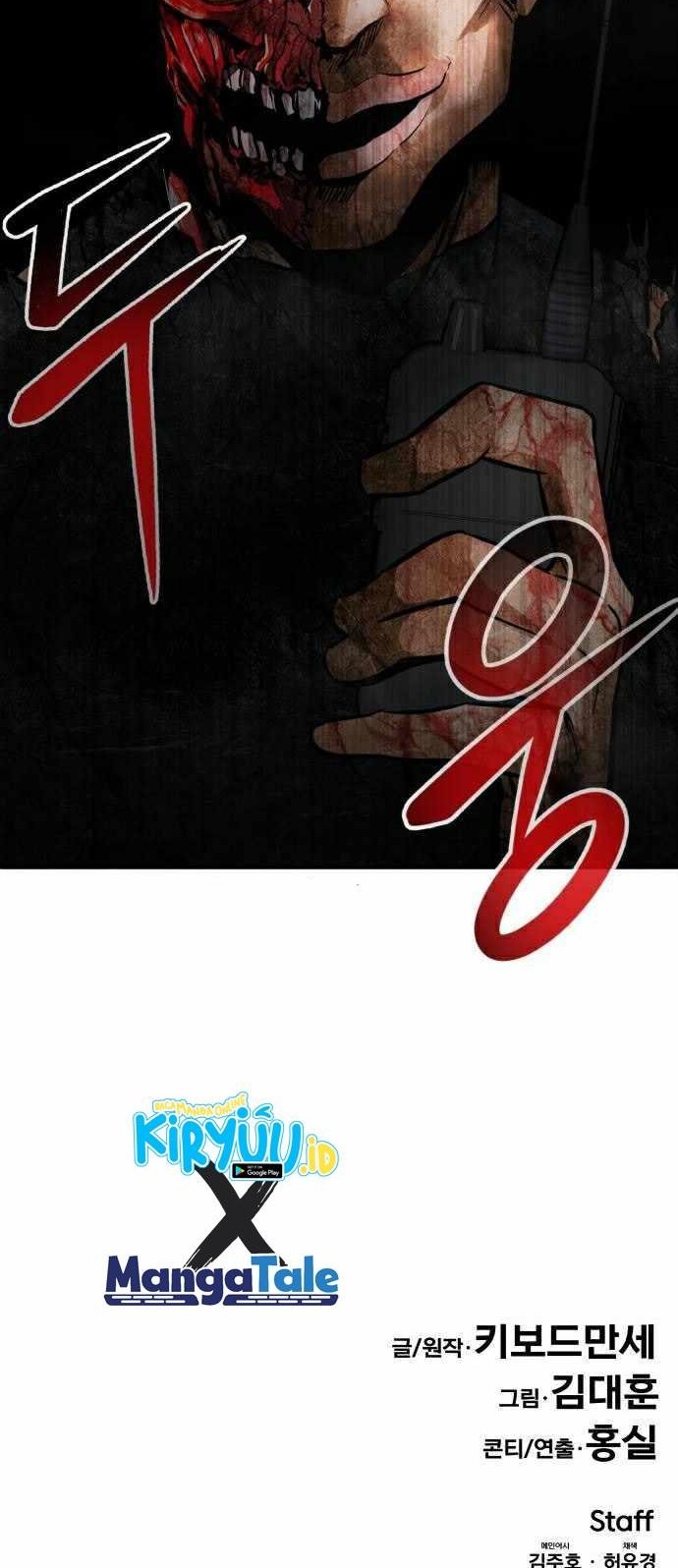 All Rounder Chapter 28 Gambar 84