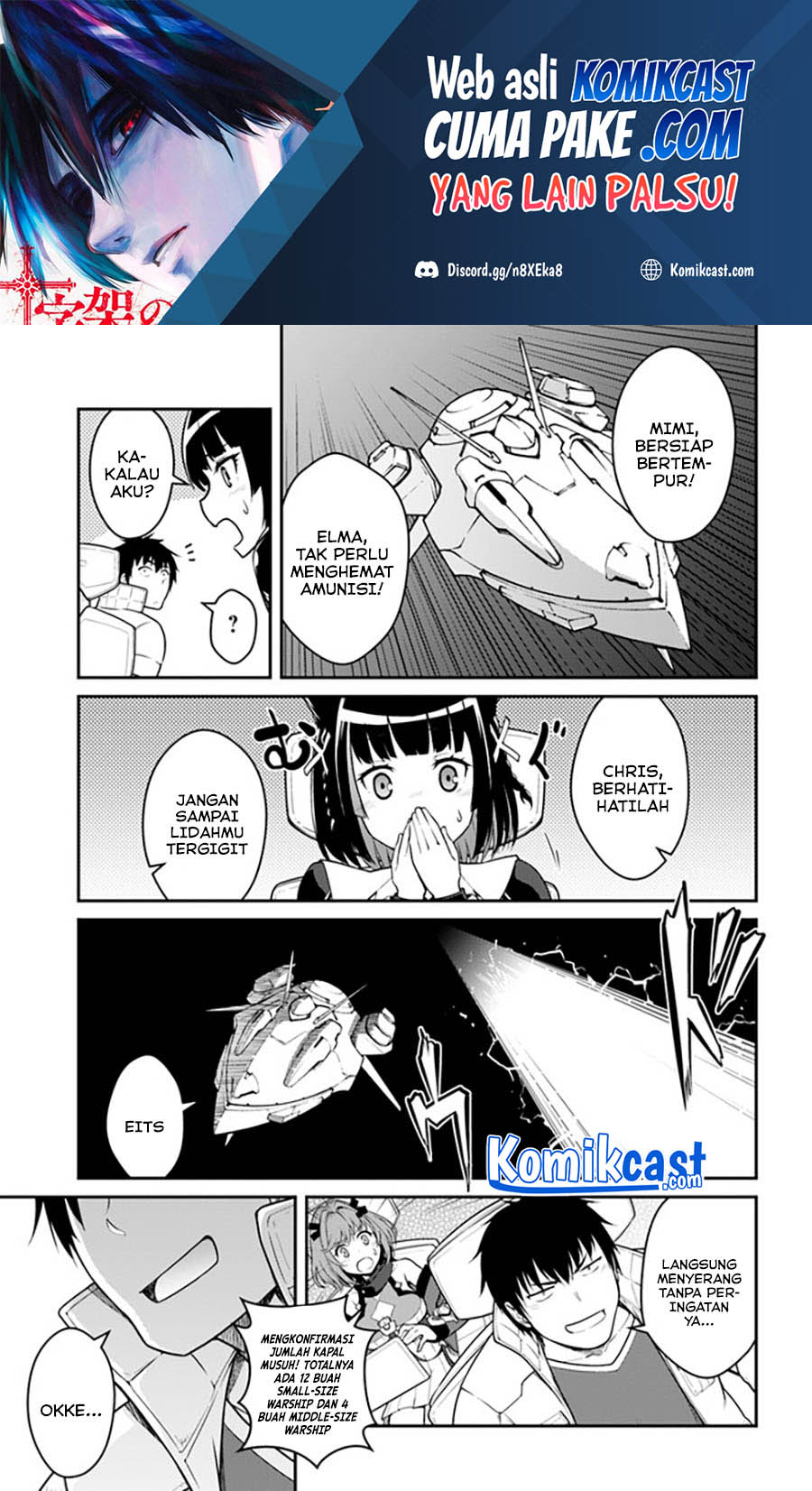 Baca Mezametara Saikyou Soubi to Uchuusen-mochi datta no de Chapter 25.1 Gambar 2