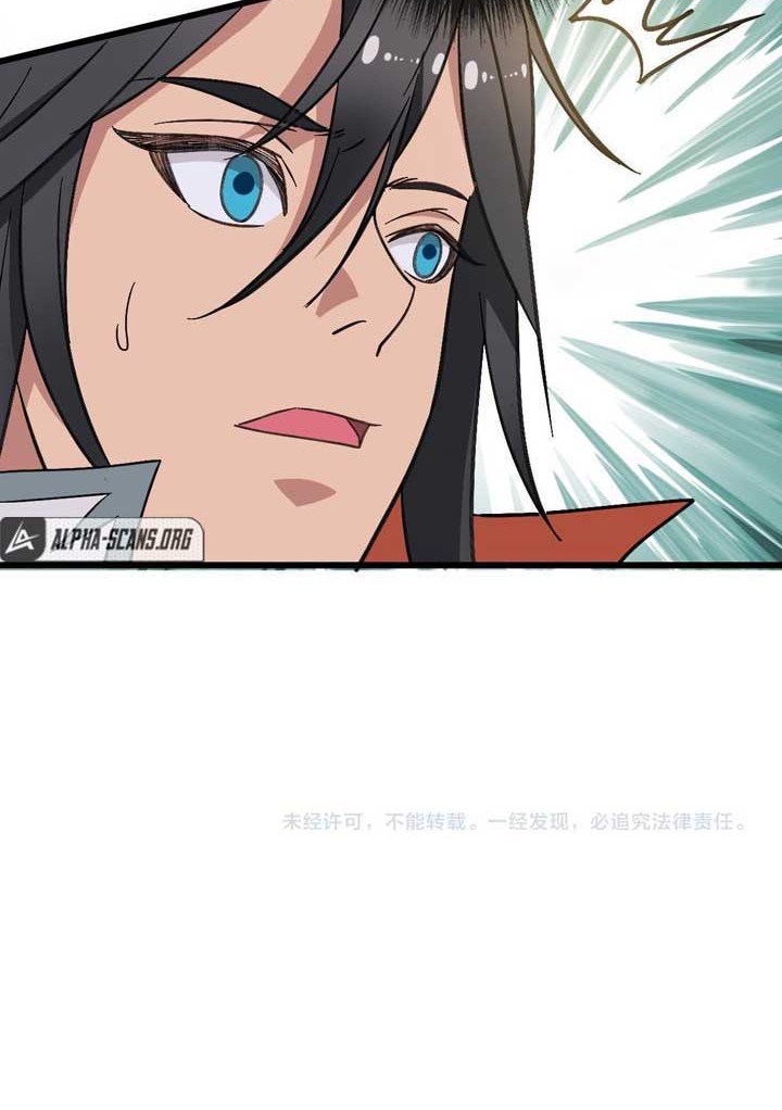 Supreme Taoist (2021) Chapter 55 Gambar 33
