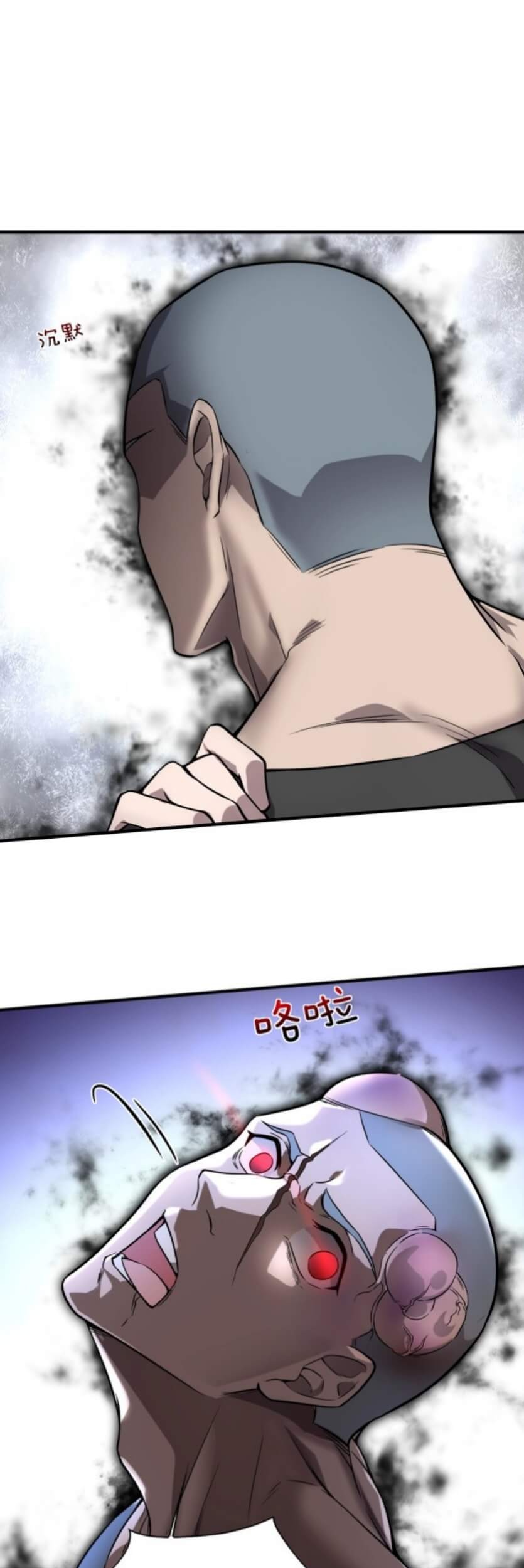 Man From Hell Chapter 14 Gambar 49