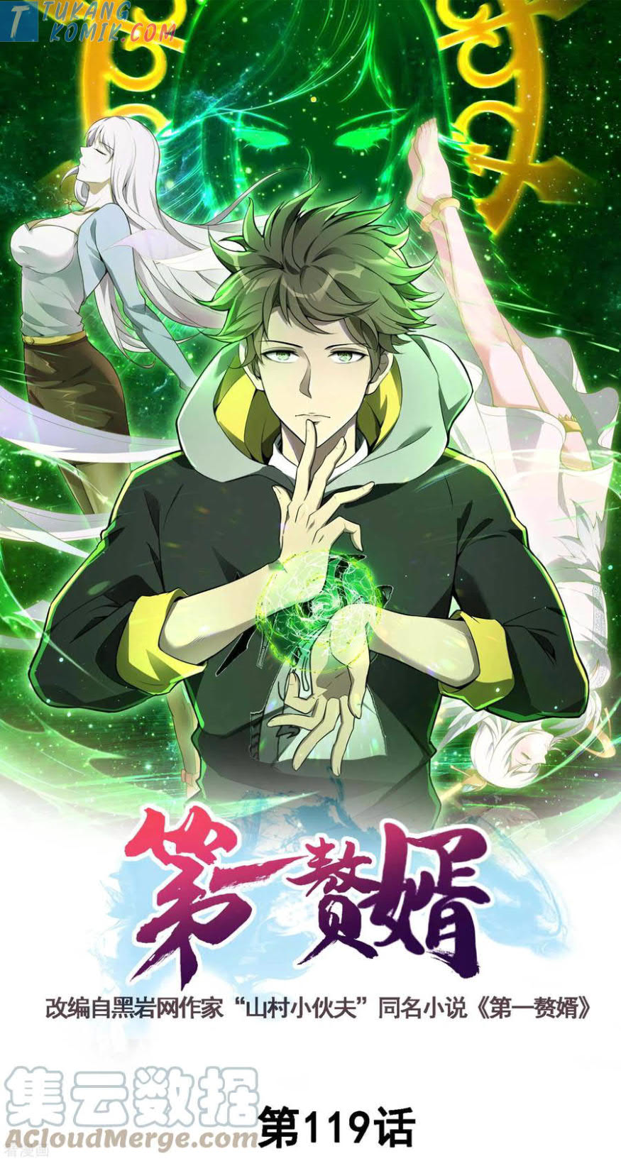 Baca Useless First Son-In-Law Chapter 120 Gambar 2