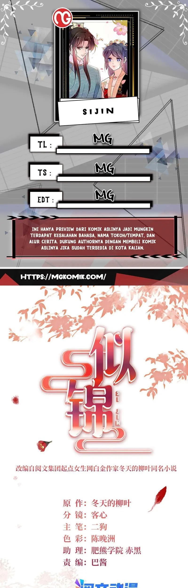 Baca Komik Sijin Chapter 265 Gambar 1