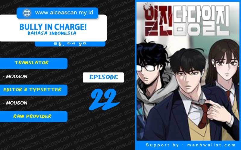 Baca Komik The Bully In Charge Chapter 22 Gambar 1