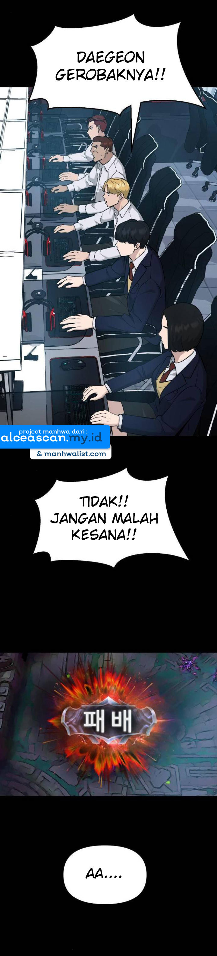The Bully In Charge Chapter 21 Gambar 5