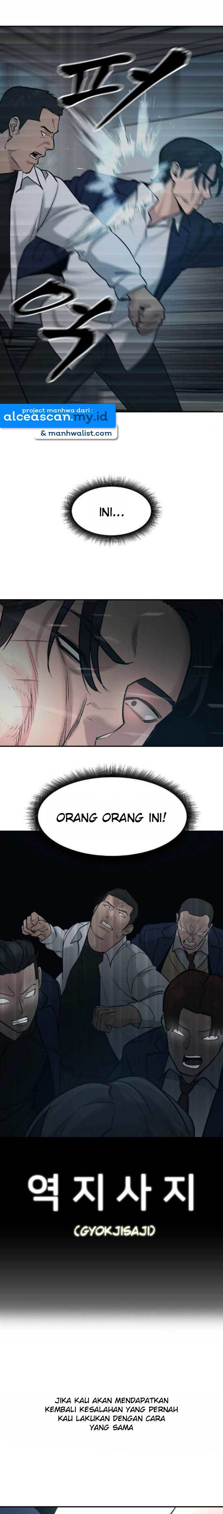 The Bully In Charge Chapter 20 Gambar 8