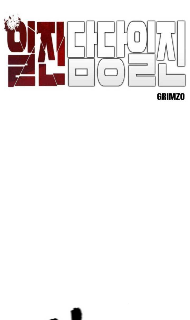 Baca  The Bully In Charge Chapter 18 Gambar 2