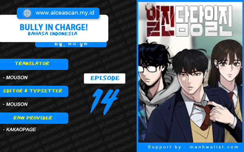 Baca Komik The Bully In Charge Chapter 14 Gambar 1