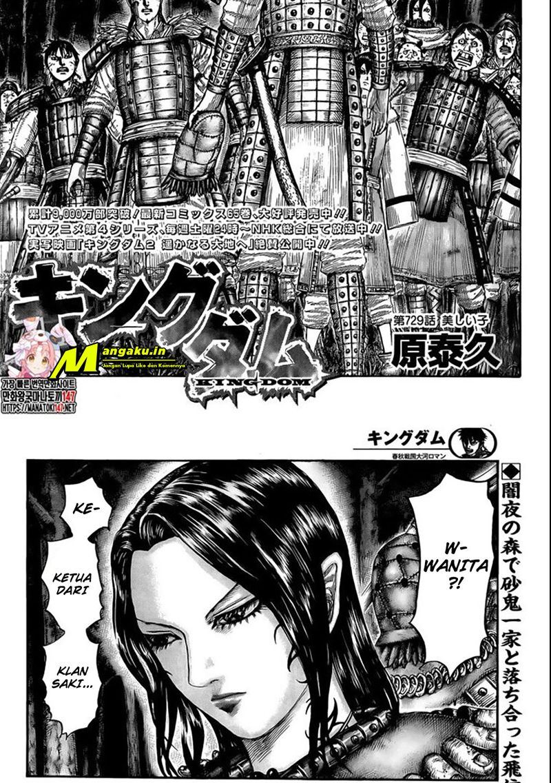Baca Kingdom Chapter 729 Gambar 2
