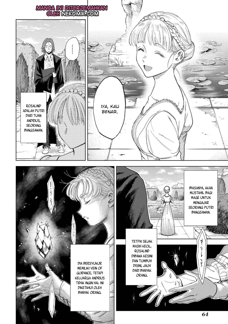 Madou no Keifu Chapter 02 Gambar 11