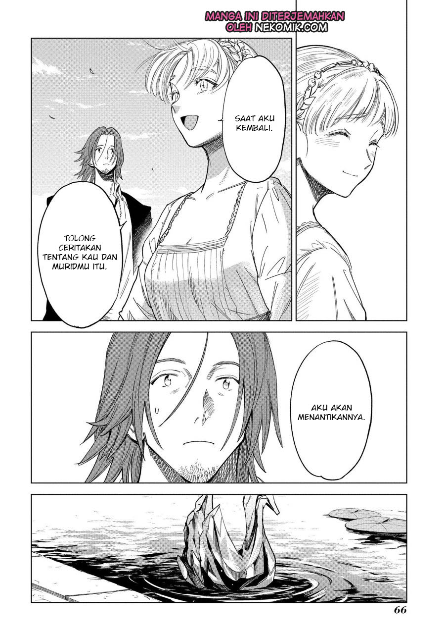 Madou no Keifu Chapter 02 Gambar 13