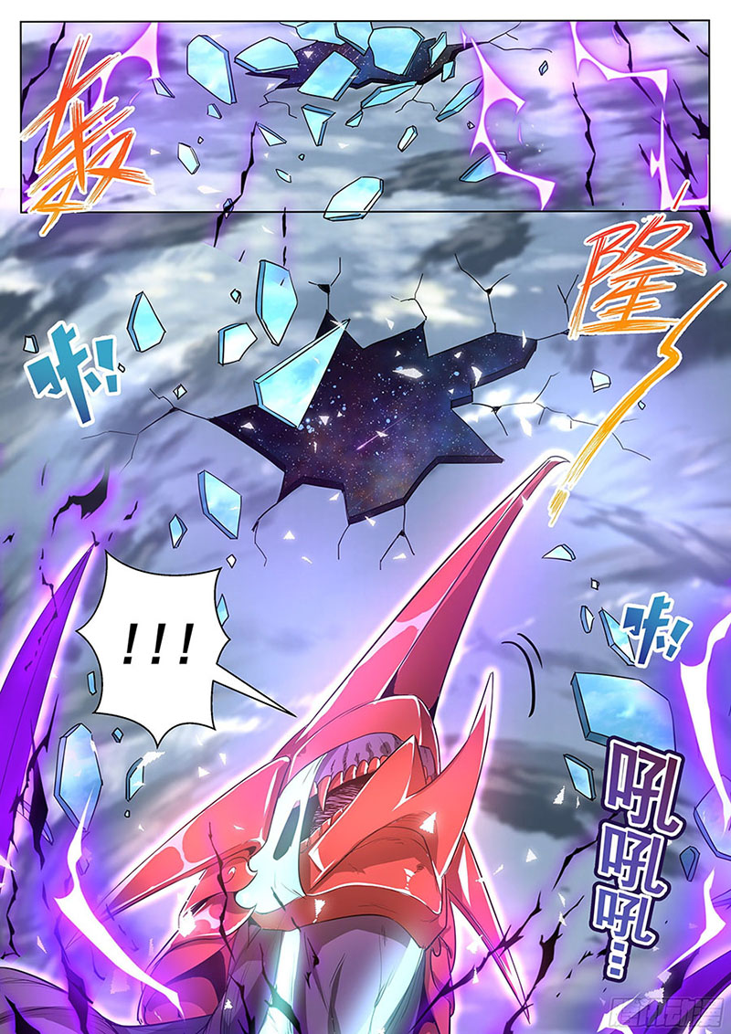 Invincible Villain Chapter 01 Gambar 18