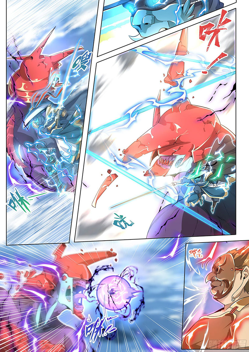 Invincible Villain Chapter 01 Gambar 24