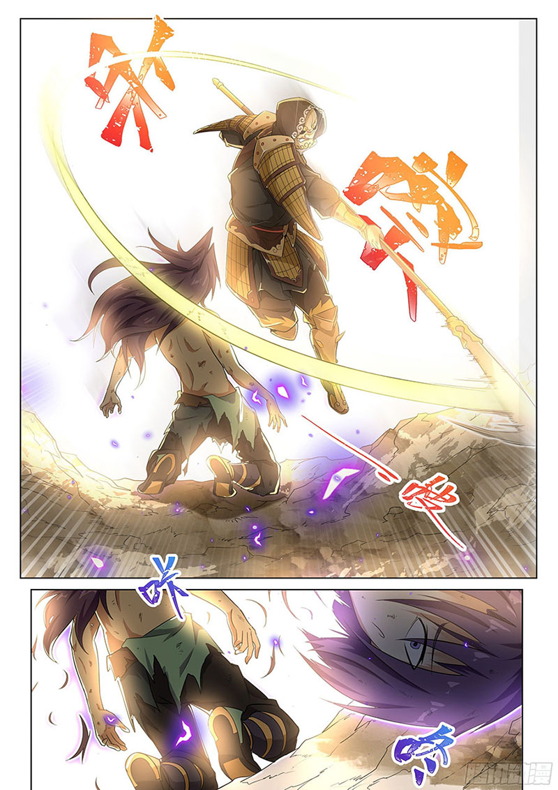 Invincible Villain Chapter 01 Gambar 28