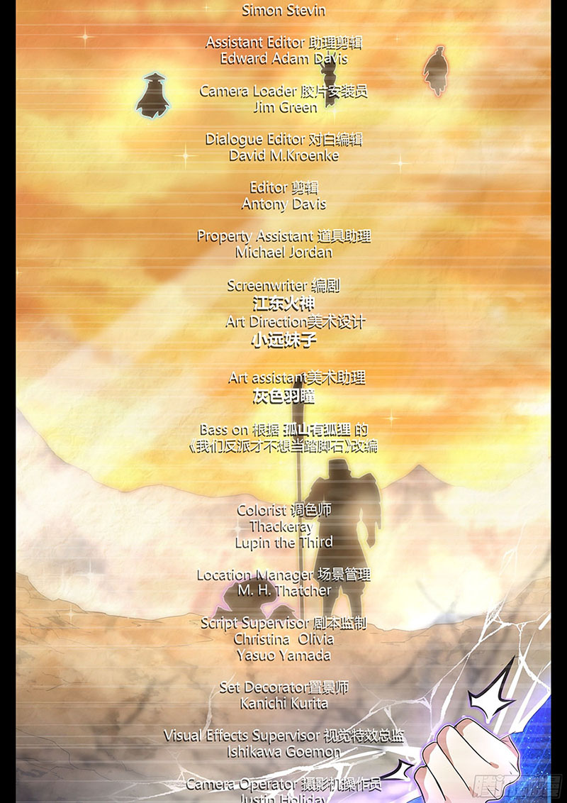 Invincible Villain Chapter 01 Gambar 30