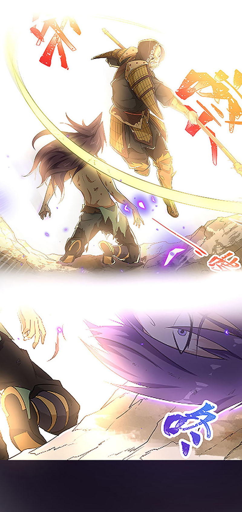 Invincible Villain Chapter 00.1 Gambar 6