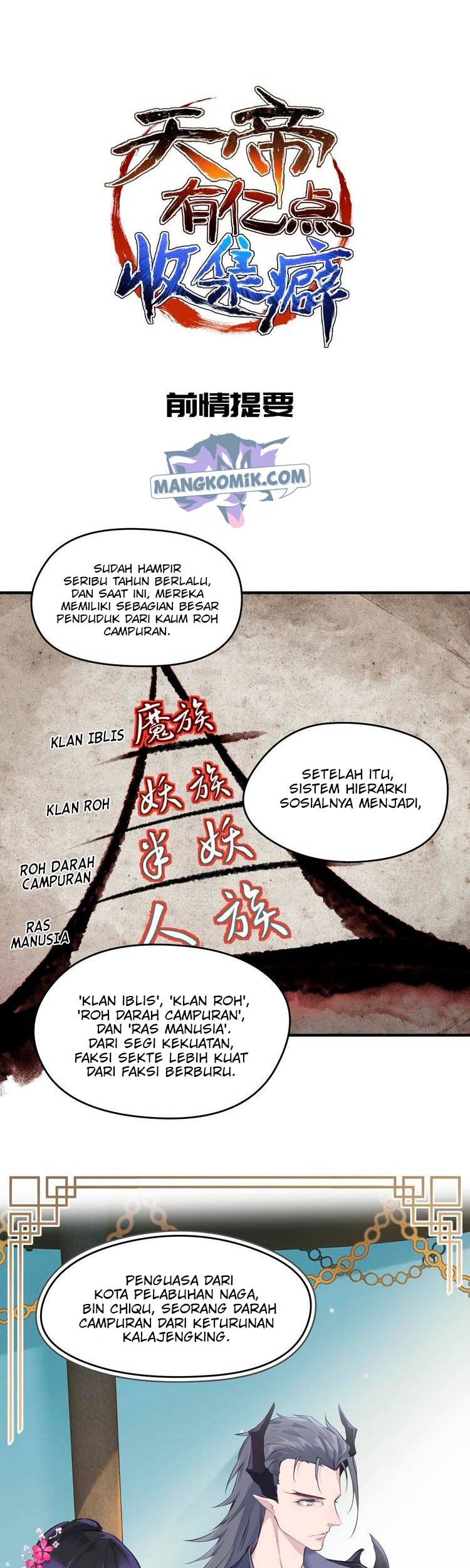 Baca My Endless Inventory Chapter 09 Gambar 2