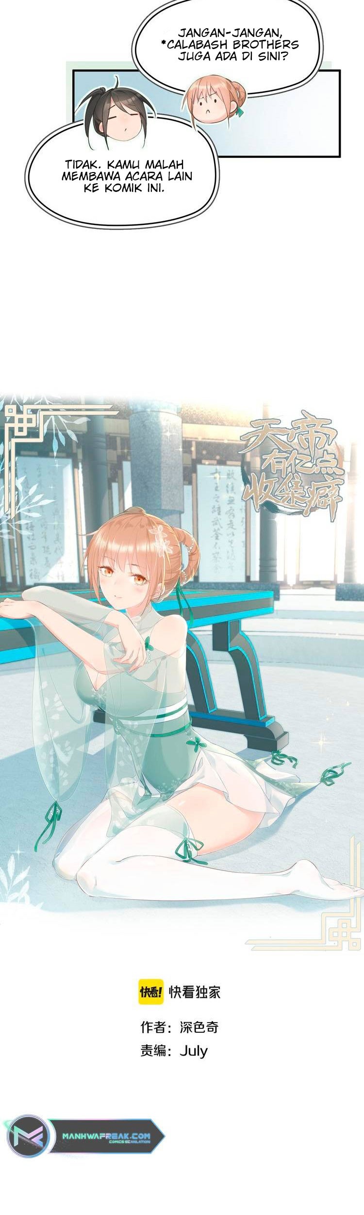My Endless Inventory Chapter 09 Gambar 4