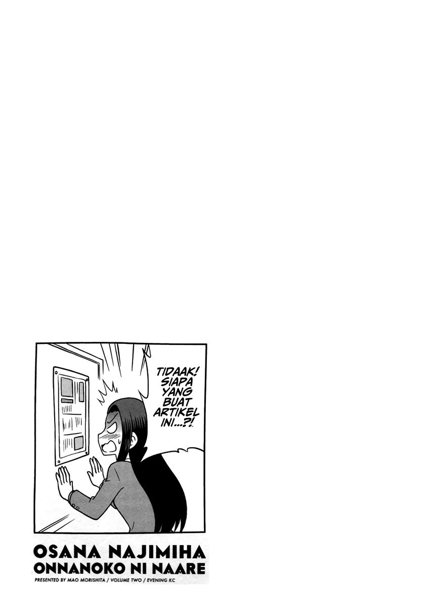 Osananajimi wa Onnanoko bi Naare Chapter 14 Gambar 10