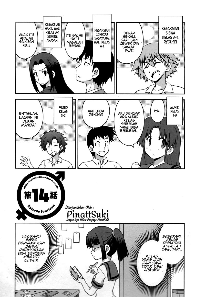 Baca  Osananajimi wa Onnanoko bi Naare Chapter 14 Gambar 2