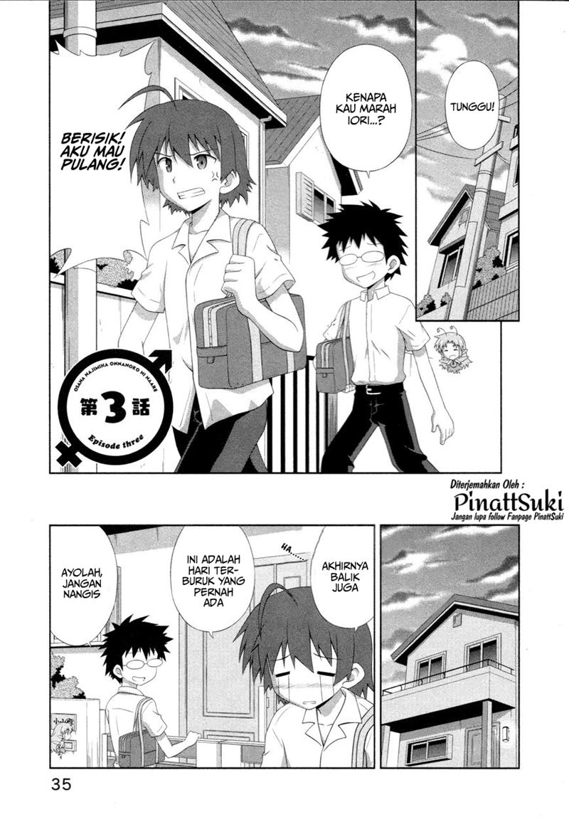 Osananajimi wa Onnanoko bi Naare Chapter 03 Gambar 3