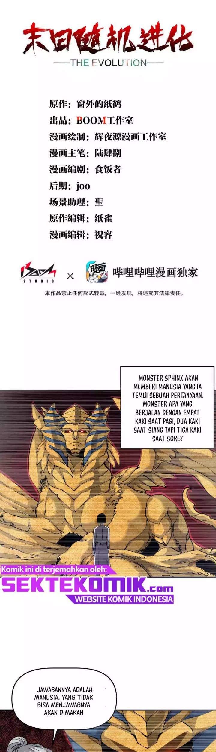 Baca Manhua The Evolution Chapter 05 Gambar 2