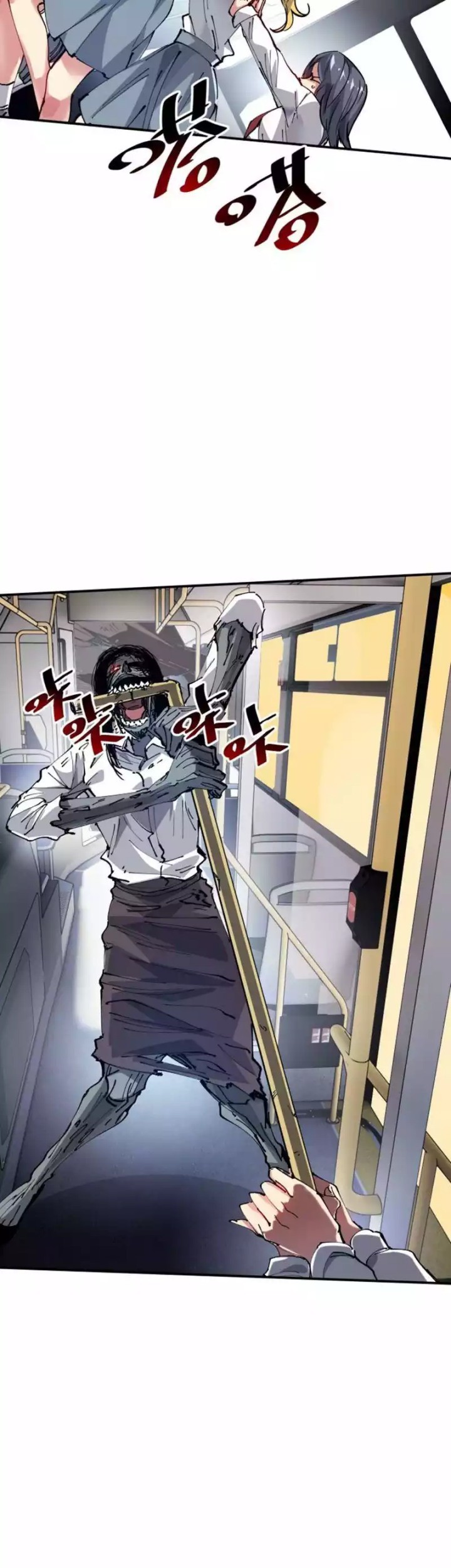 The Evolution Chapter 04 Gambar 12