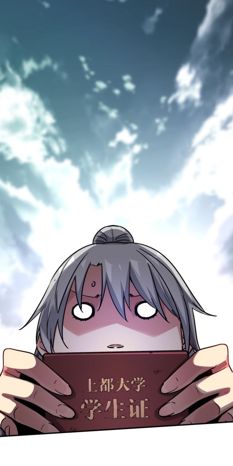 The Evolution Chapter 02 Gambar 29