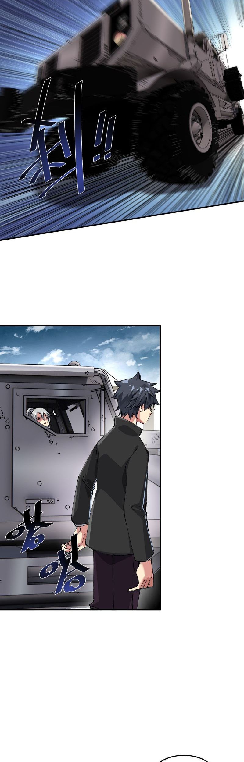 The Evolution Chapter 02 Gambar 48